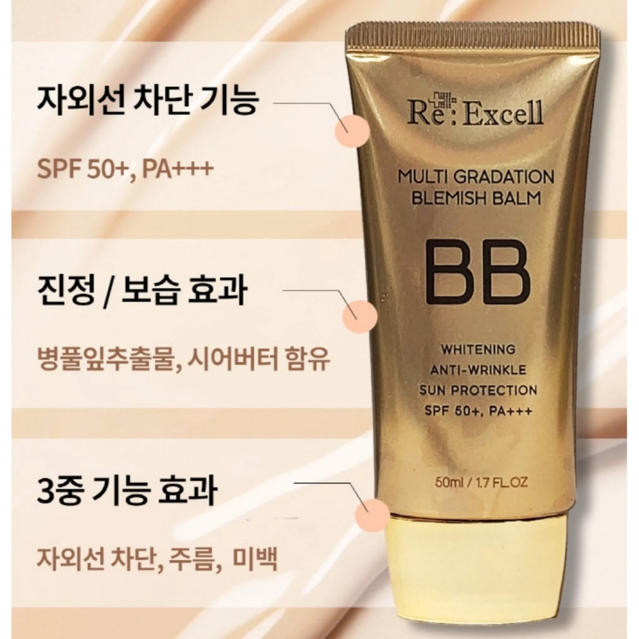 Riexel Multi Triple Function BB Cream SPF50  PA    Perfect Pore Coverage - BB/CC Cream/Tone Up Cream