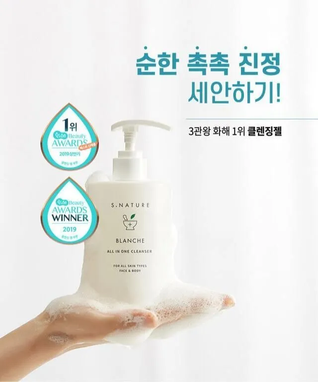 S.NATURE BLANCHE CLEANSER 260ml